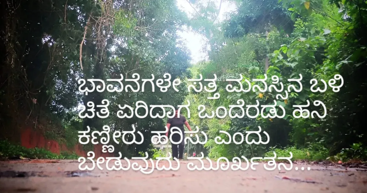 ನೀ ಹೊಸತು